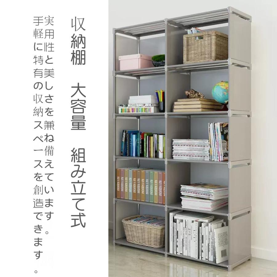 お値下げ！レトロな本棚　収納棚 収納棚 本棚 大容量 155*80 薄型布 簡易 安い おしゃれ カラー