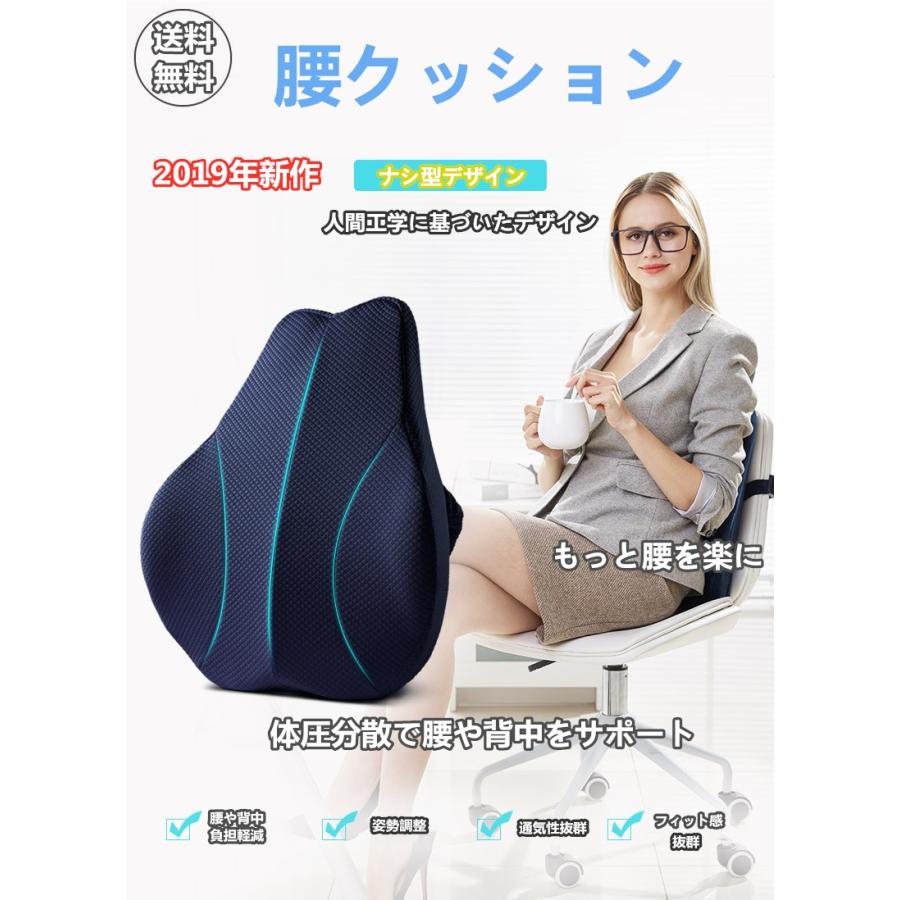 腰クッション 腰枕 ランバーサポート 背もたれクッション 腰当てクッション 背当て クッション 車用 オフィス 車運転 腰楽 腰痛対策 Ppwnashikatakoshicusion Panni2 Shop 通販 Yahoo ショッピング