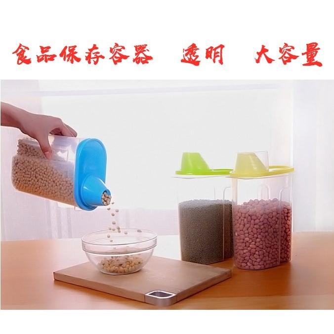 食品保存容器 プラスチック 食品用pp キッチン収納用 お菓子収納用 大容量 3colors 2セット売り 送料無料 Rlccg01 Panni2 Shop 通販 Yahoo ショッピング