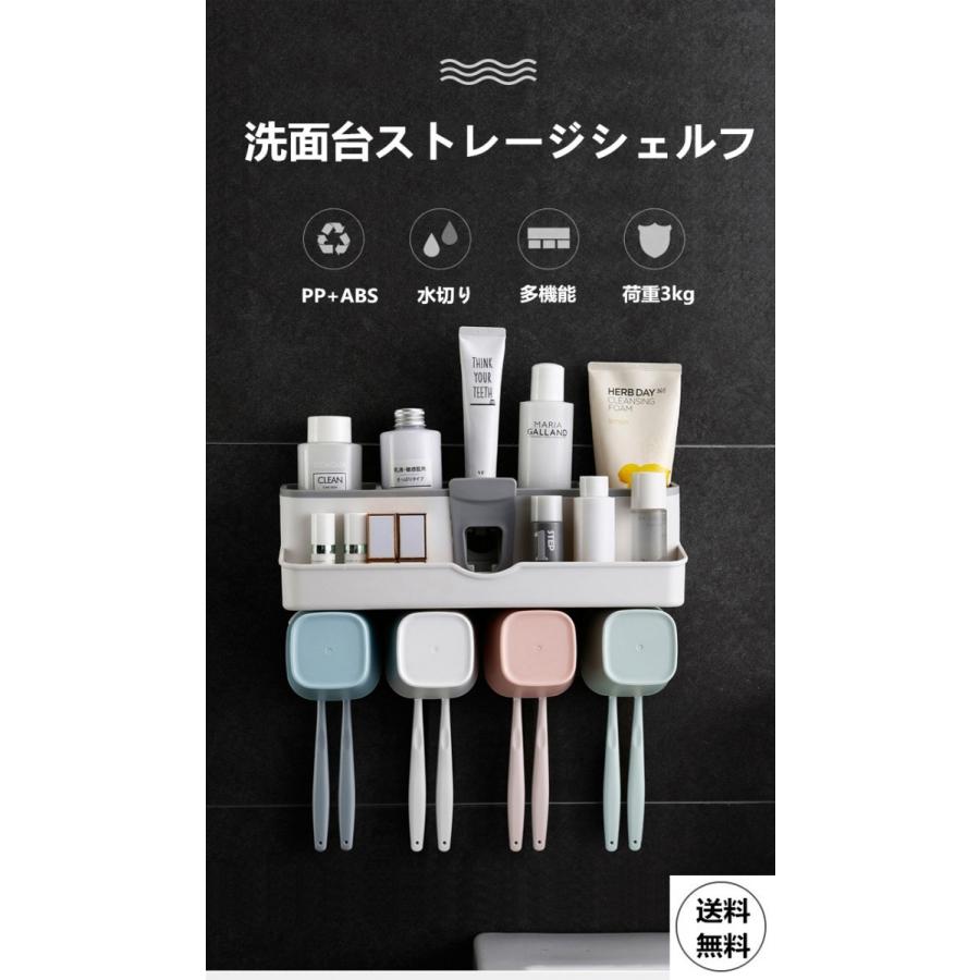 歯ブラシ スタンド 歯ブラシホルダー 壁掛け式 収納ケース ストレージ 収納シェルフ 清潔 衛生 家族用 多機能収納 収納ホルダー Sennmenndaistoregeshelf Panni2 Shop 通販 Yahoo ショッピング