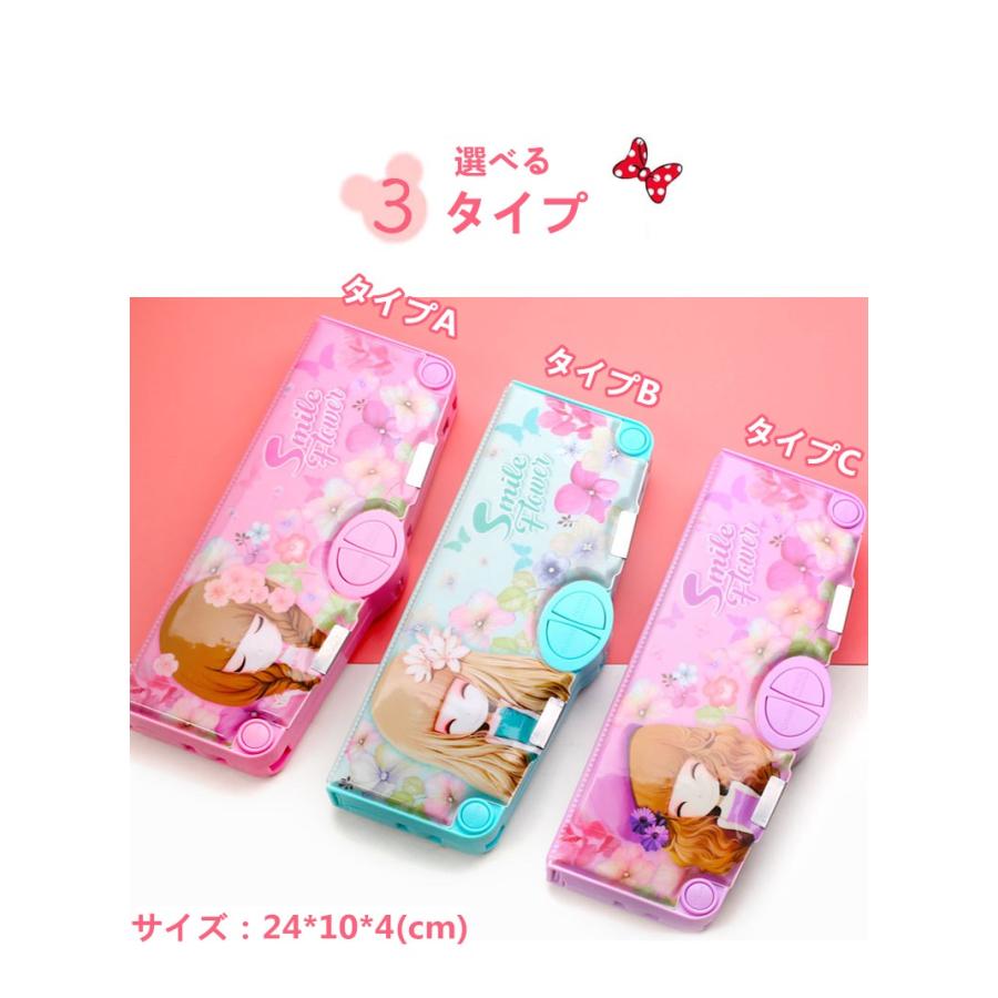 ペンケース 両面開き 筆箱消しゴム ハサミ ルーラー 尺 鉛筆削り 収納