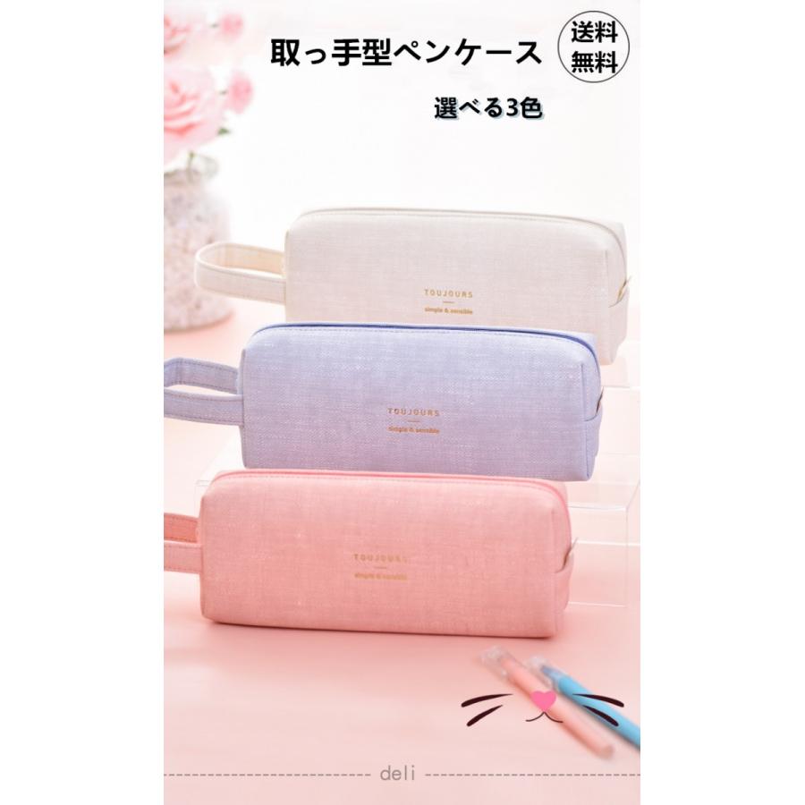 ペンケース 筆箱 化粧ポーチ 中学生 女子 入学 祝い プレゼント かわいい オフィス Ol Shry665pencase Panni2 Shop 通販 Yahoo ショッピング