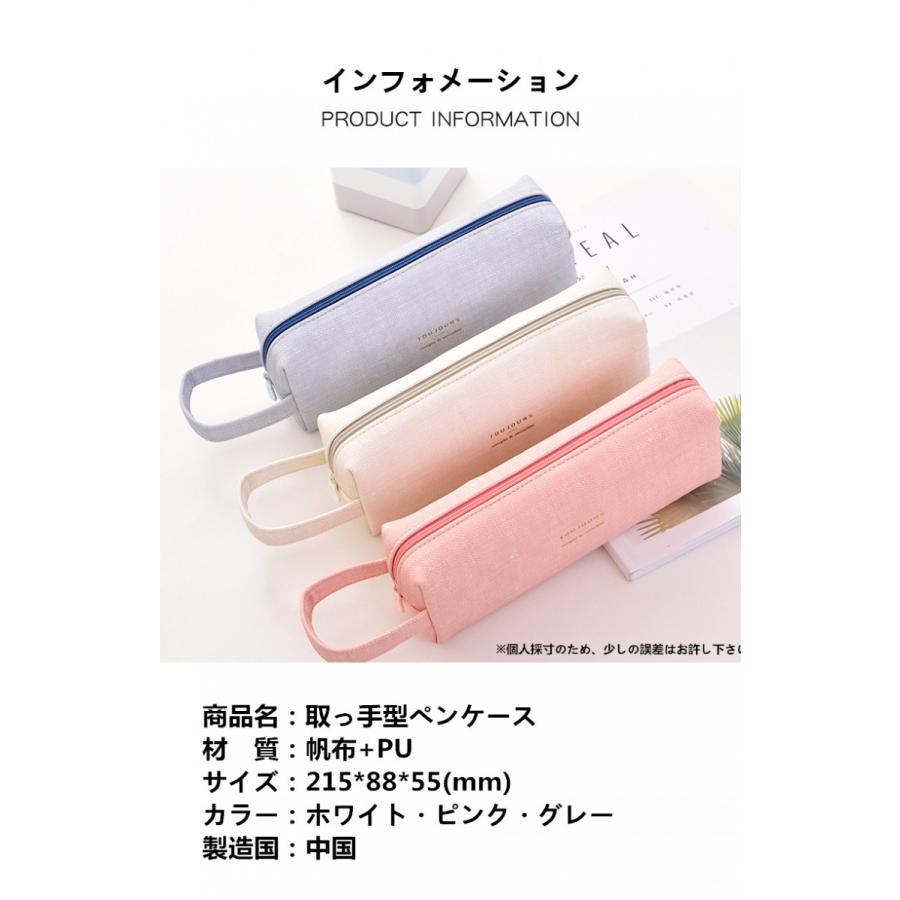 ペンケース 筆箱 化粧ポーチ 中学生 女子 入学 祝い プレゼント かわいい オフィス Ol Shry665pencase Panni2 Shop 通販 Yahoo ショッピング