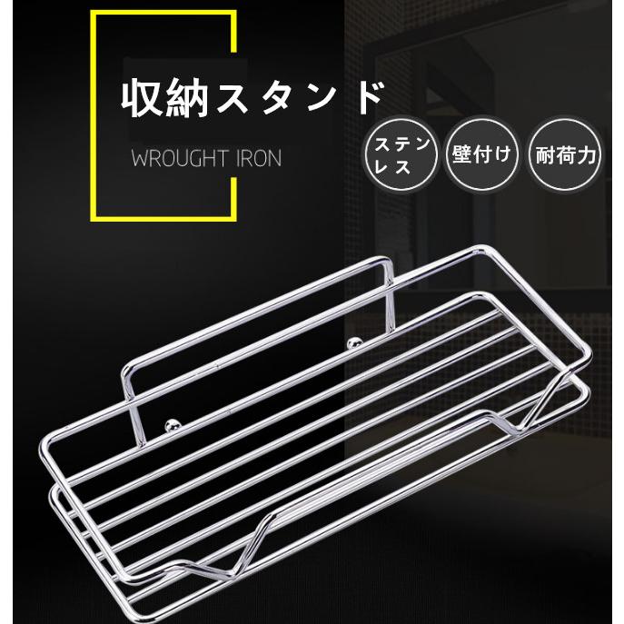 浴室収納ラック 浴室 壁掛け キッチン用 粘着式 穴あけ要らな い 洗面