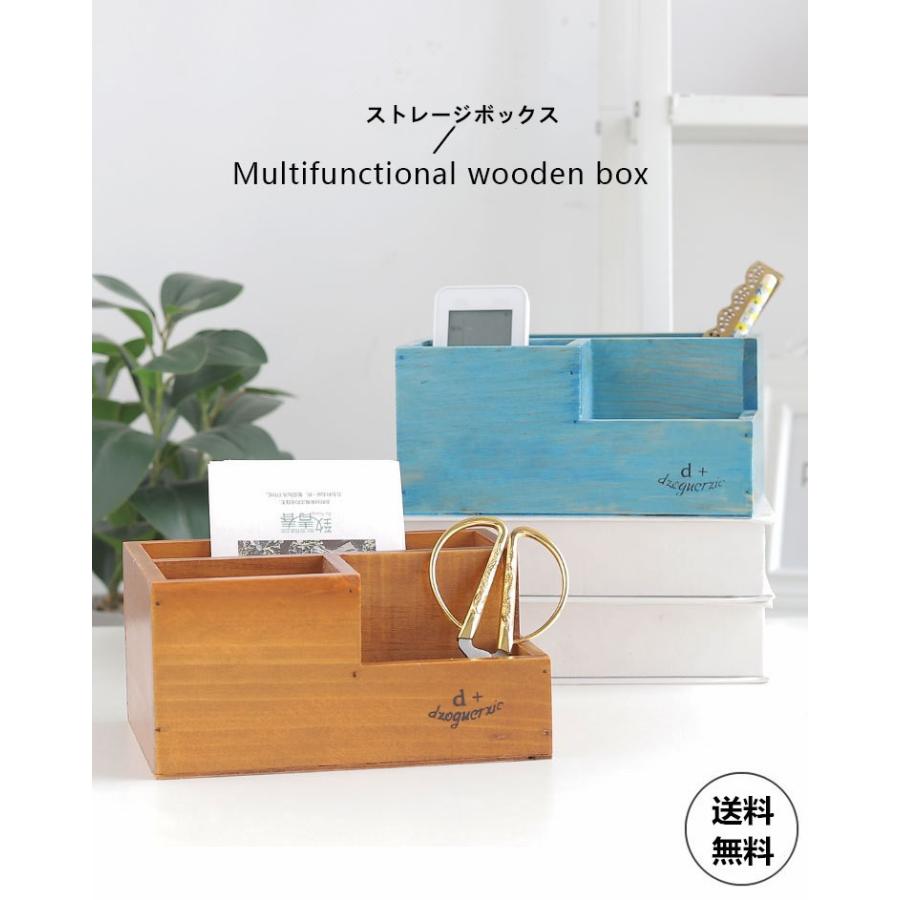 ストレージ ボックス 木製 Moku 木製ボックス アクセサリ 収納 小物入れ 小物収納 リモコン ハサミ Panni 送料無料 Storegebox Panni2 Shop 通販 Yahoo ショッピング