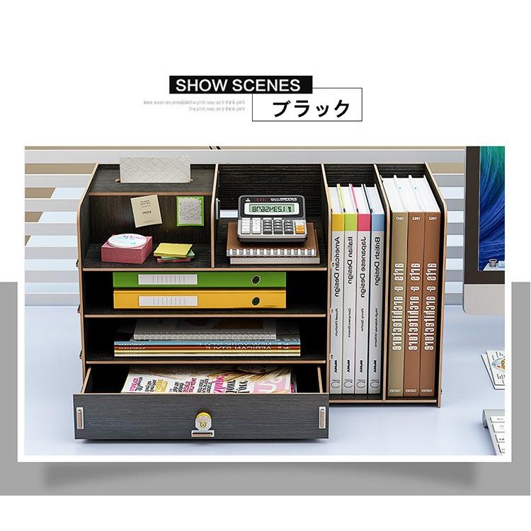 ボックス レターケース 卓上 収納 深型 A4サイズ 木製 卓上ラック 机上棚 組み立て式 多機能 ストレージ ペン立て