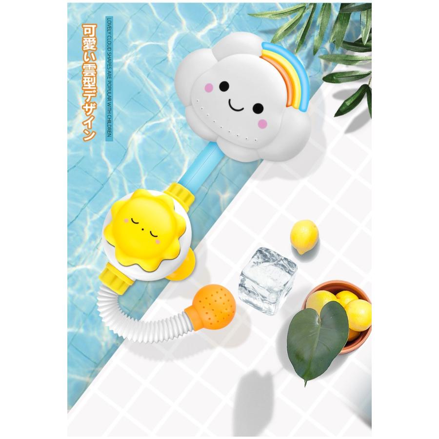 キッズ シャワーヘッド 子供用 お風呂 シャワー 水遊び バストイ おふろ 入浴 ギフト 楽しい :TBshowerheadcloud:panni2-shop - 通販 - Yahoo!ショッピング キッズ シャワーヘッド 子供用 お風呂 シャワー 水遊び バストイ おふろ 入浴 ギフト 楽しい :TBshowerheadcloud:panni2-shop - 通販 - Yahoo!ショッピング