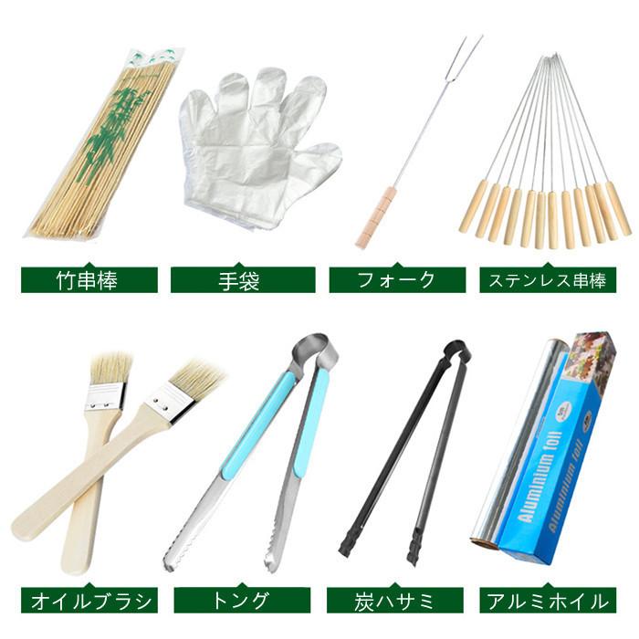 バーベキュー道具 8点セット BBQ キャンプ用品 アウトドア : panni2