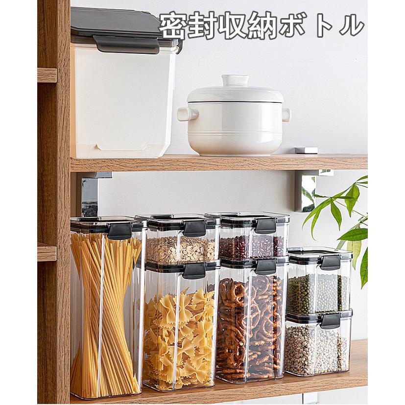 収納ボックス 密封収納ボトル キッチン収納用品 お菓子収納 米 豆など収納 台所収納用 多規格 送料無料 Tmccg01 Panni2 Shop 通販 Yahoo ショッピング
