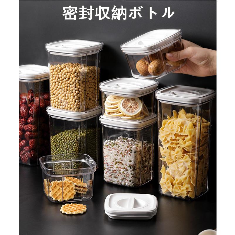 収納ボックス 密封収納ボトル キッチン収納用品 お菓子収納 米 豆など収納 台所収納用 多規格 送料無料 Tmccg03 Panni2 Shop 通販 Yahoo ショッピング