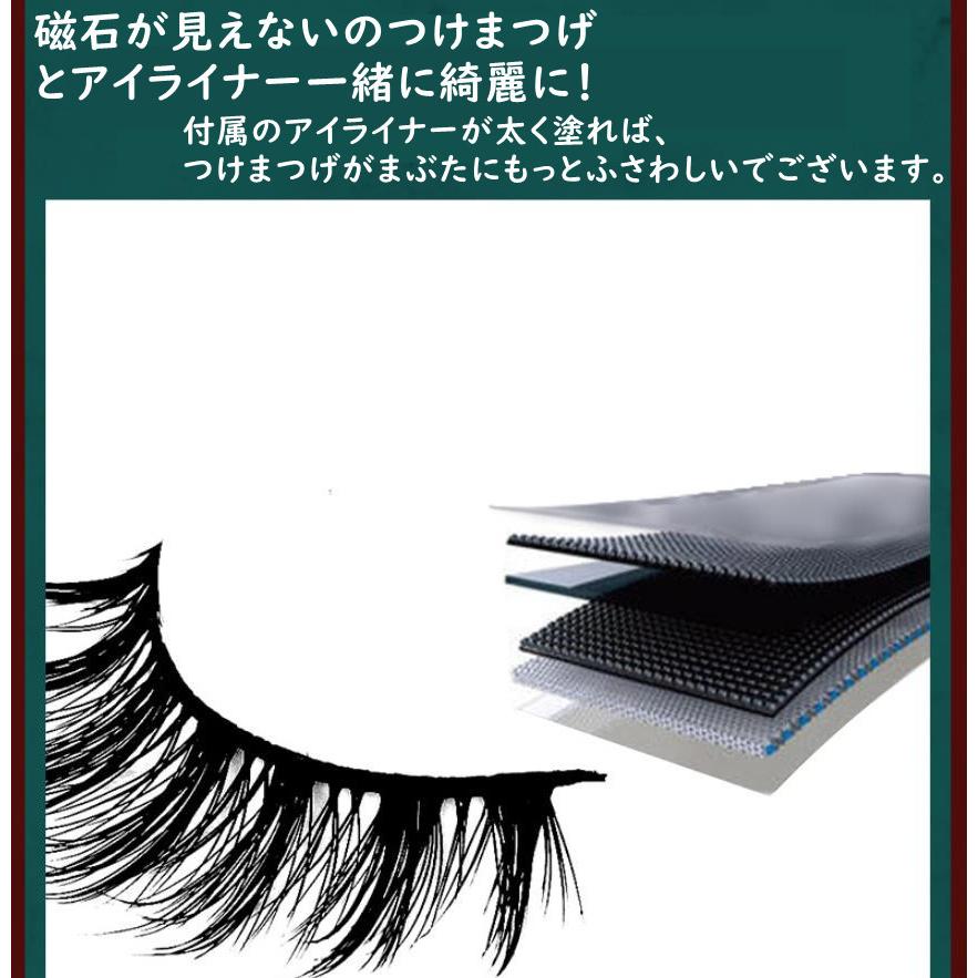 マグネットつけまつげ　アイラッシュ Amazon | IAURA アイマグネットラッシュ ナチュラルタイプ 3way