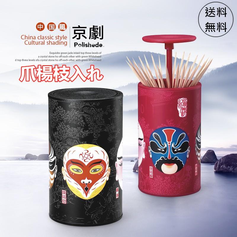 ハロウィンつまよじいれ 楽天市場】Squid Toothpick Box / 爪楊枝入れ 卓上 キッチン雑貨