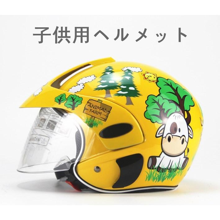 キッズヘルメット ヘルメット キッズ用 子供ヘルメット 子供用 スポーツ 自転車用 バランスバイク用 超軽量 頭サイズ48 52cm以内 動物 可愛い 送料無料 Twtk01 Panni2 Shop 通販 Yahoo ショッピング