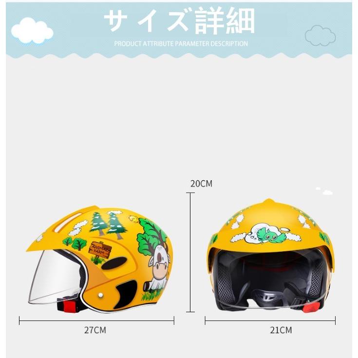 キッズヘルメット ヘルメット キッズ用 子供ヘルメット 子供用 スポーツ 自転車用 バランスバイク用 超軽量 頭サイズ48 52cm以内 動物 可愛い 送料無料 Twtk01 Panni2 Shop 通販 Yahoo ショッピング