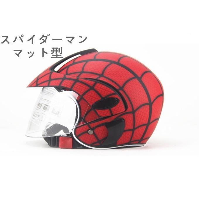 キッズヘルメット スパイダーマン バランスバイク用 キッズ用 ヘルメッ ト 子供用 スポーツ 自転車用 軽量 頭サイズ48-52cm以内 送料無料｜panni2-shop｜04