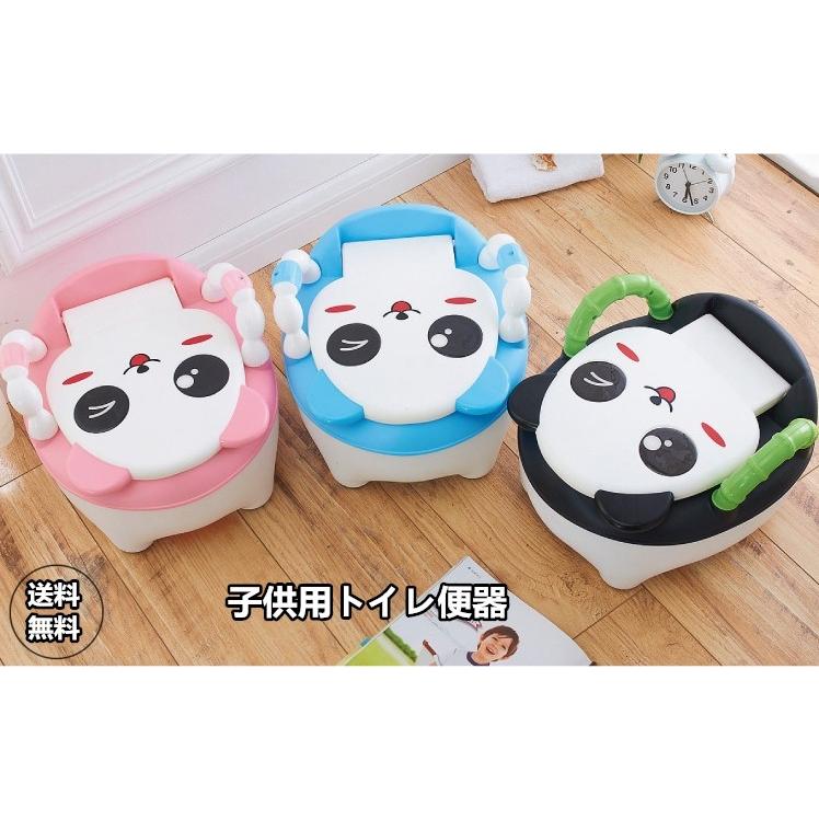 おまる トイレトレーニング トイレ ベビー 子供 幼児 キッズ用 赤ちゃん いす型 育児 トイレ練習 補助便座 取り外し可能 Tzhychirdentoiletpanda Panni2 Shop 通販 Yahoo ショッピング