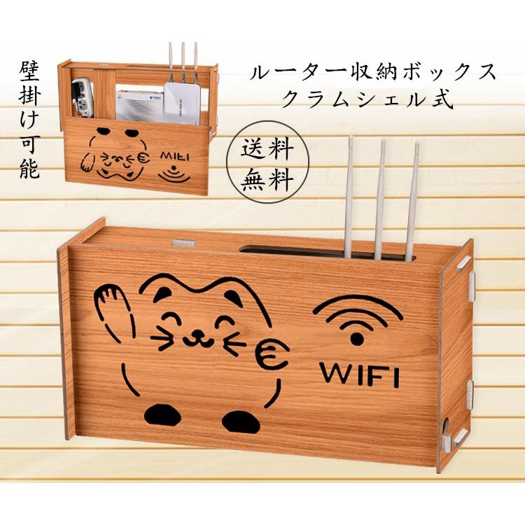 ルーター 収納 ボックス wifi BOX 壁掛け ピンつき 耐荷重 3kg 合成木材 ケーブル隠し｜panni2-shop