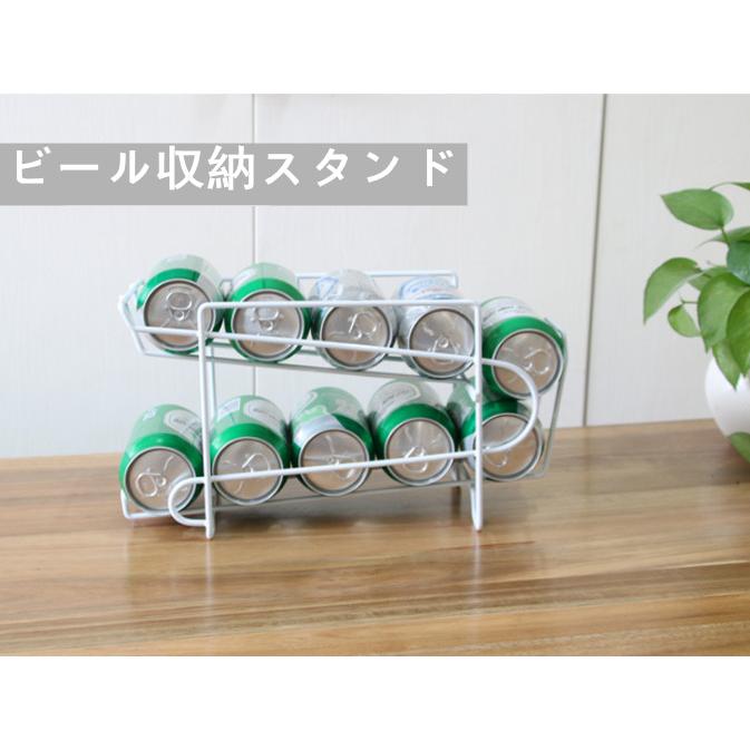 ボールド収納スタンド ビール収納スタンド 収納ケース キッチン収納 ホワイト 金属製 送料無料 Wtklj01 Panni2 Shop 通販 Yahoo ショッピング