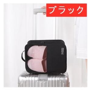 シューズケース シューズバッグ おしゃれ 収納たっぷり 便利 片付け 大容量 おしゃれ 収納ポーチ 靴入れ 送料無料 靴入れ 部活 中学生 高校生 大学 Xcxzsn01 Panni2 Shop 通販 Yahoo ショッピング