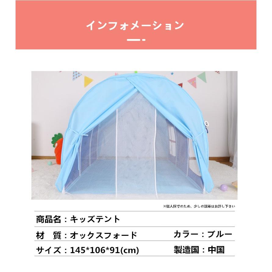キッズ テント 子供テント 大型テントハウス ハウス 子供用 プレイテント 室内 屋内 ベビー 幼児 おもちゃ 収納 おままごと 秘密基地 隠れ家 子供部屋 ギフトの画像