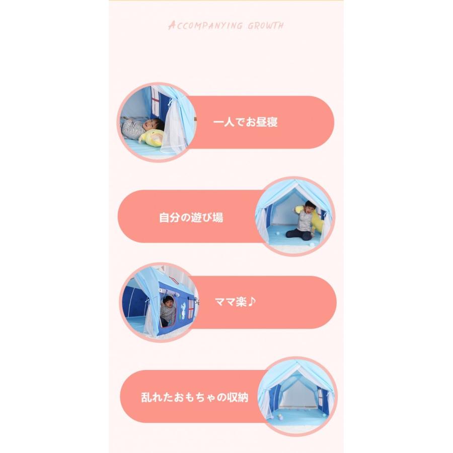 キッズ テント 子供テント 大型テントハウス ハウス 子供用 プレイテント 室内 屋内 ベビー 幼児 おもちゃ 収納 おままごと 秘密基地 隠れ家 子供部屋 ギフトの画像