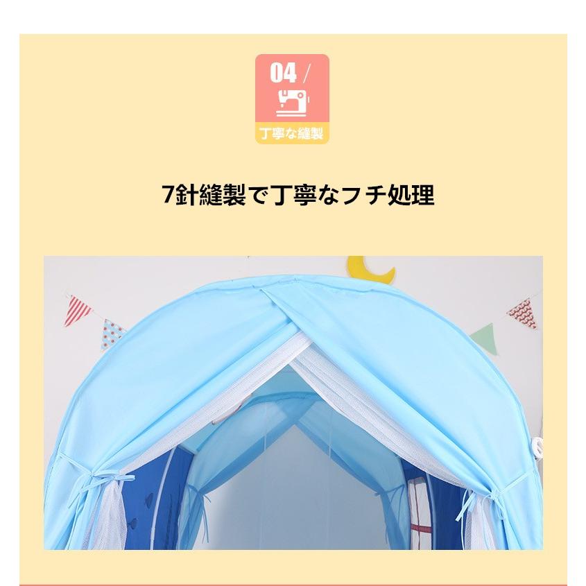キッズ テント 子供テント 大型テントハウス ハウス 子供用 プレイテント 室内 屋内 ベビー 幼児 おもちゃ 収納 おままごと 秘密基地 隠れ家 子供部屋 ギフトの画像