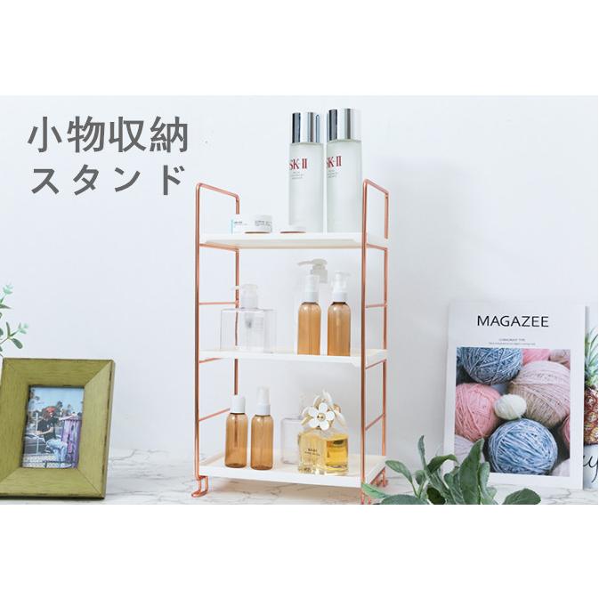 小物収納ラック 化粧品収納 本棚 雑貨収納棚 ゴールド 二層 三層 バスルーム収納ケース 空間節約 送料無料 Yszwj02 Panni2 Shop 通販 Yahoo ショッピング