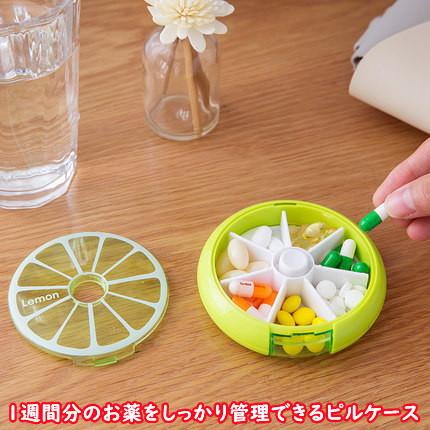 ピルケース ポータブルピルケース くすり入れ 1週間分 薬箱 薬ケース