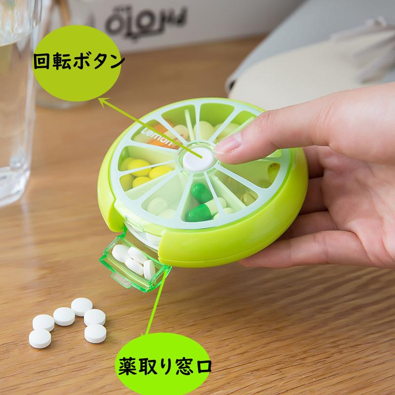 ピルケース ポータブルピルケース くすり入れ 1週間分 薬箱 薬ケース