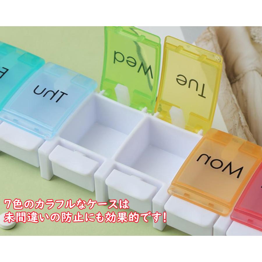 ピルケース セブンデイズ ピルケース 065043