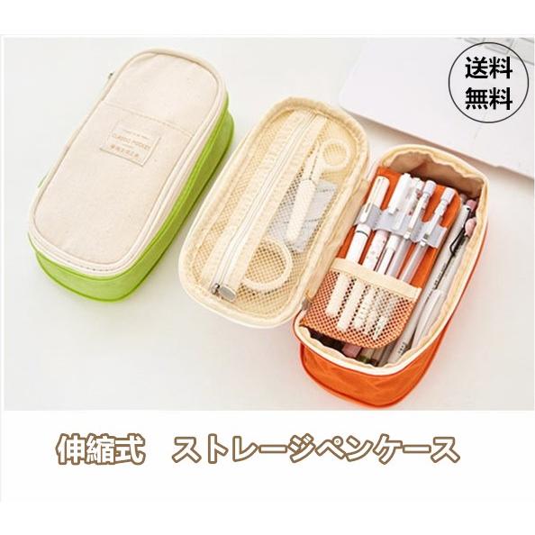 ペンケース 筆箱 こだわりペン入れ ネット仕切り 中学生 女子 男子 入学 祝い プレゼント かわいい 化粧ポーチ Ywyy2in1pencase Panni2 Shop 通販 Yahoo ショッピング