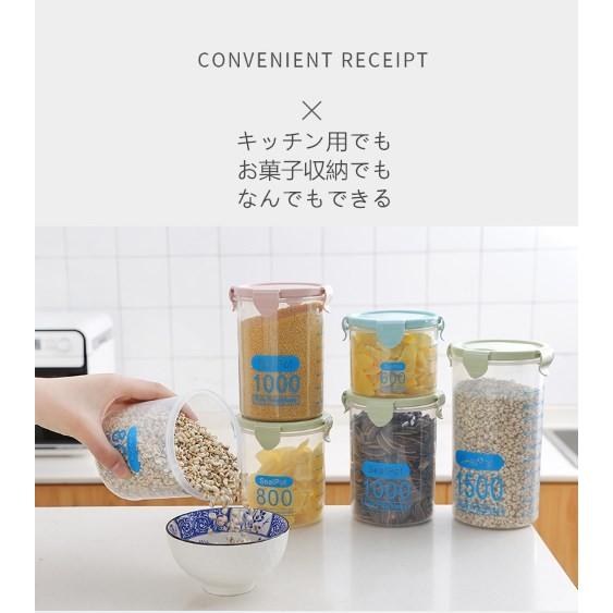 食品保存容器 プラスチック 密封 4点セット 4サイズ キッチン