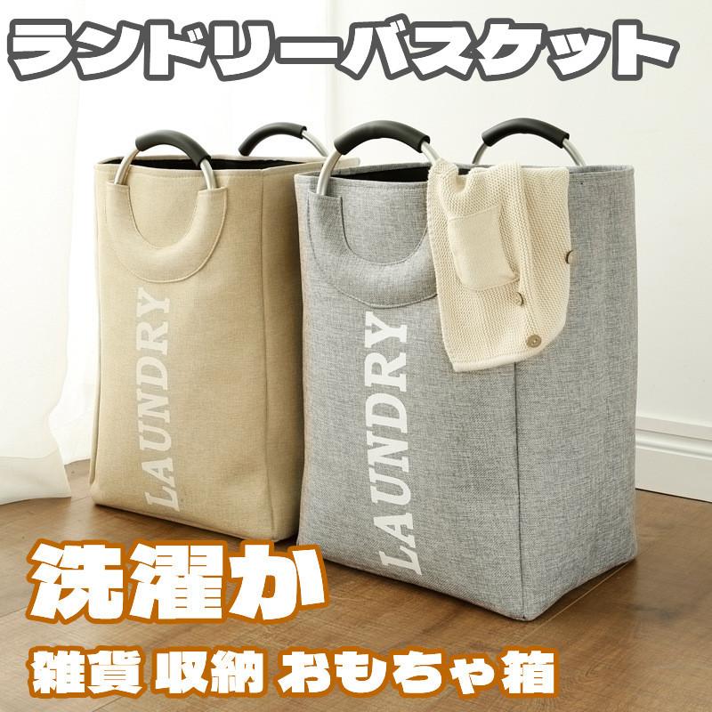 ランドリーバスケット 洗濯かご ランドリーボックス 折りたたみ おしゃれ バッグ 洗濯物入れ カゴ 脱衣かご 49 32 28cm 雑貨収納 玩具収納 Zylou06 Panni2 Shop 通販 Yahoo ショッピング
