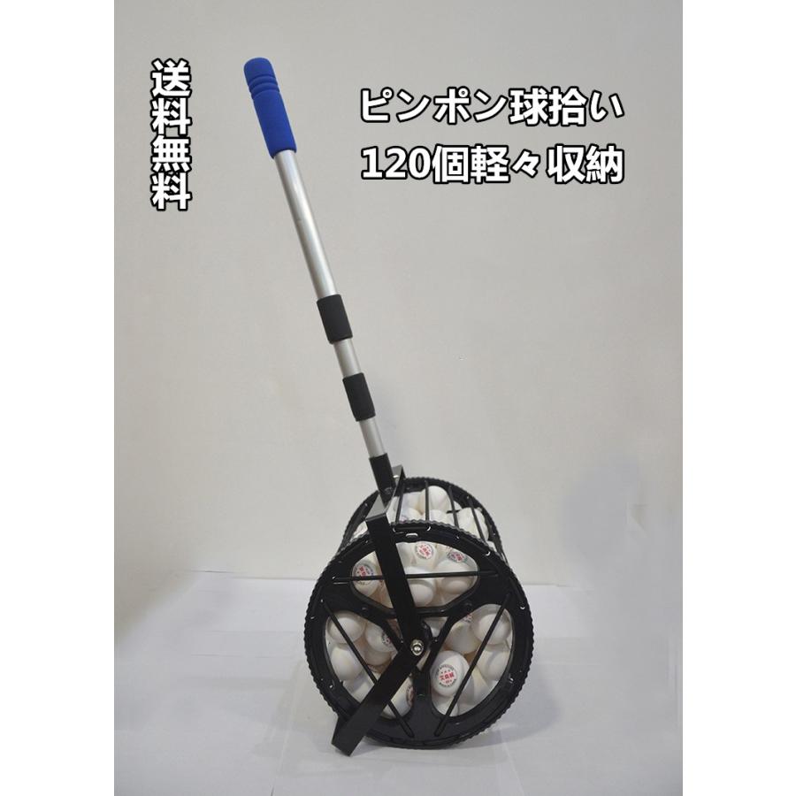 お気にいる 卓球用品 ボール拾い 球ゲット 収集グッズ 片付け 大容量 収納 弾性ロープ かっこいい 学校 体育の授業 部活 Panni 新しいコレクション Www Sei Ba Gov Br