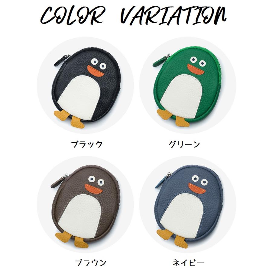 コインケース 本革 ポーチ アニマル ペンギン かわいい 小銭入れ 
