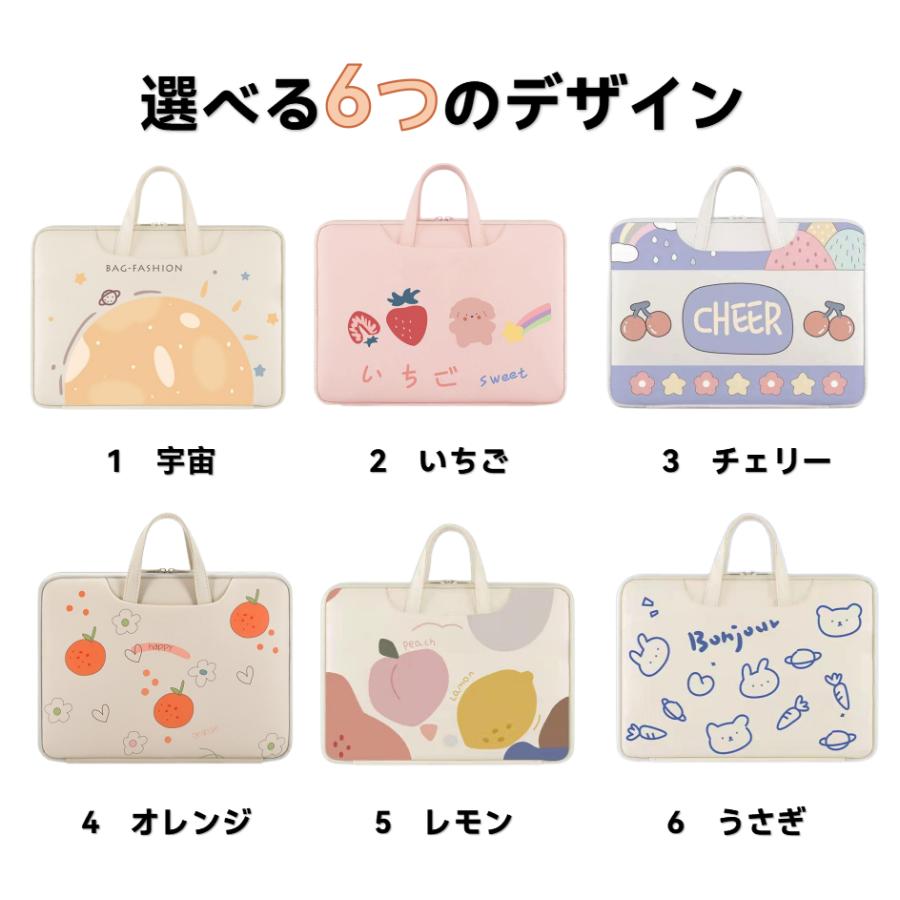 パソコン ケース かわいい