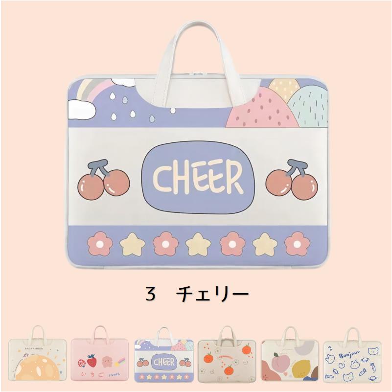 ノートパソコン ケース PCケース スイーツ PCバッグ 13.3インチ 14