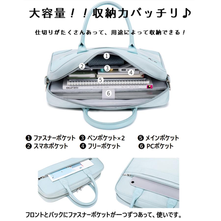 ノートパソコンケース 2way レディース PCケース ビジネスバッグ