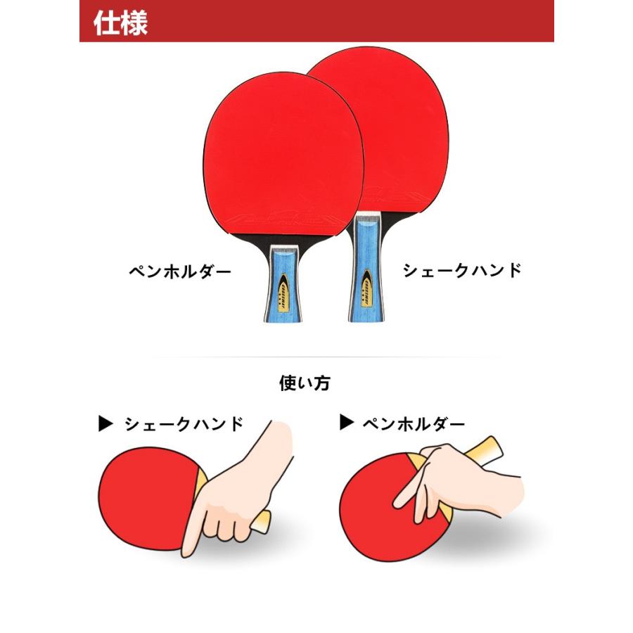 卓球 ラケット 高弾性 ポプラ 両面裏ラバー 2点入りセット 専用
