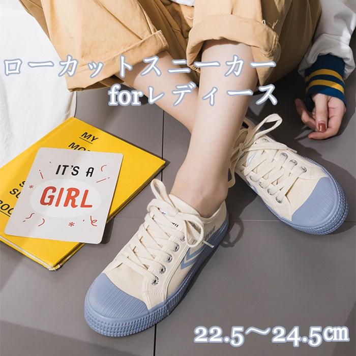 スニーカー レディース キャンバス ローカット オシャレ カジュアル 靴 シューズ 海外ブランド 22 5cm 24 5cm Feiyuesneakerh Panni3 Shop 通販 Yahoo ショッピング