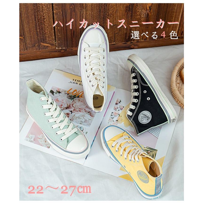 スニーカー レディース メンズ キャンバス 帆布 厚底 ハイカット オシャレ カジュアル 靴 シューズ 海外ブランド 22 27cm Feiyuesneakerp Panni3 Shop 通販 Yahoo ショッピング