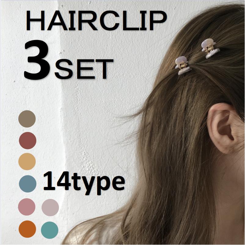 ヘアクリップ バンスクリップ 3個セット ヘアアクセサリー 髪留め ヘア 