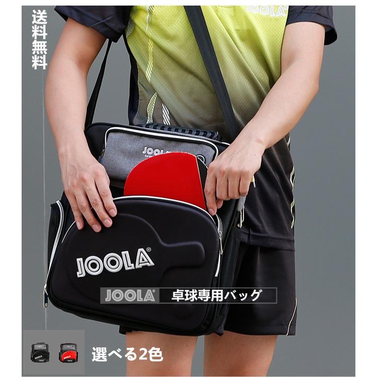 卓球ラケット収納 ショルダーバッグ 肩掛け ショルダーベルト付き