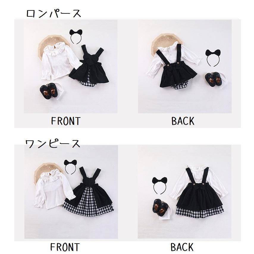 こども服 2セット ロンパース ワンピース ペアルック 姉妹 女の子 