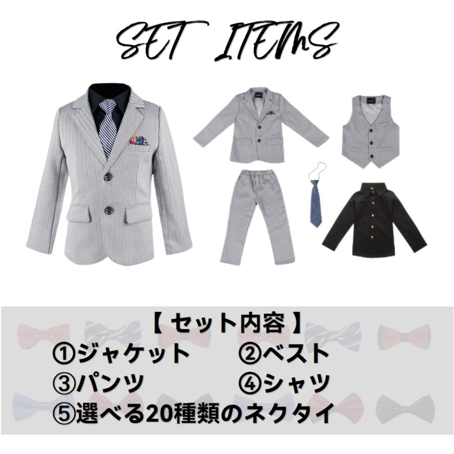 男の子 スーツ フォーマル 卒業式 小学校 入学式 結婚式 紳士服 5点セット ヘリンボーン柄 子供スーツ セット グレーチェック こども キッズ  ジュニア : panni3-shop - 通販 - Yahoo!ショッピング