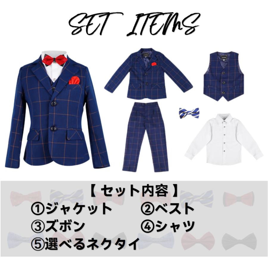 男の子 スーツ 子供服 フォーマル B体 大きいサイズ 5点セット
