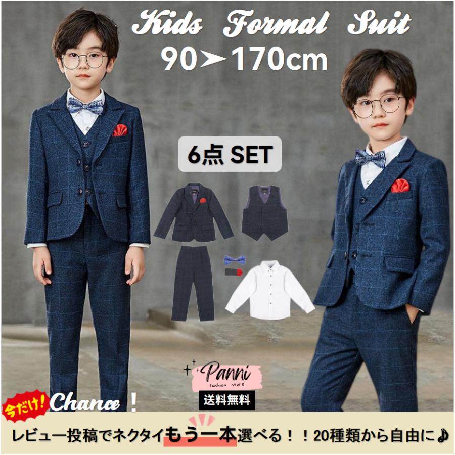 卒業式　男児スーツ170cm グレー チェック柄 スーツセット Amazon | [NA] 男の子 スーツ 小学校 卒業式 スーツセット 男子