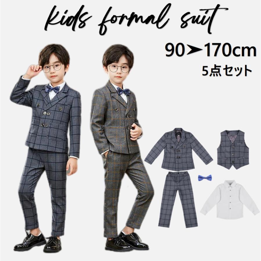 子供スーツ ネイビー チェック スーツ 男の子 5点セット キッズ