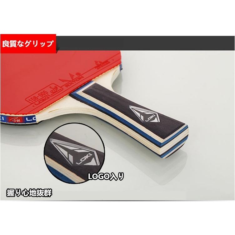 卓球 ラケット 2点入りセット 高弾性スポンジ 5層木製基板 両面裏