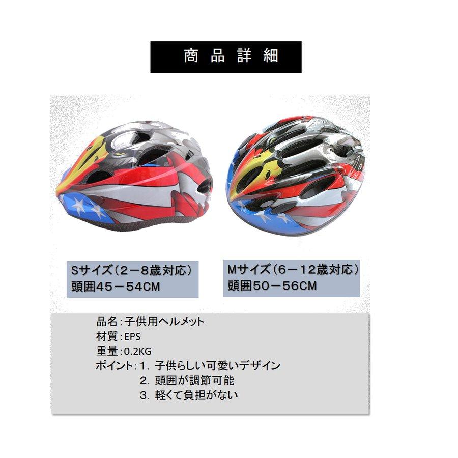 ヘルメット 子供用 ヘルメット 自転車用 ヘルメット 4色 花 可愛い 男の子 女の子 当店人気 軽量 一輪車 ２ 12歳対応 キッズ アニマル 送料無料 Pni 02 Panni3 Shop 通販 Yahoo ショッピング
